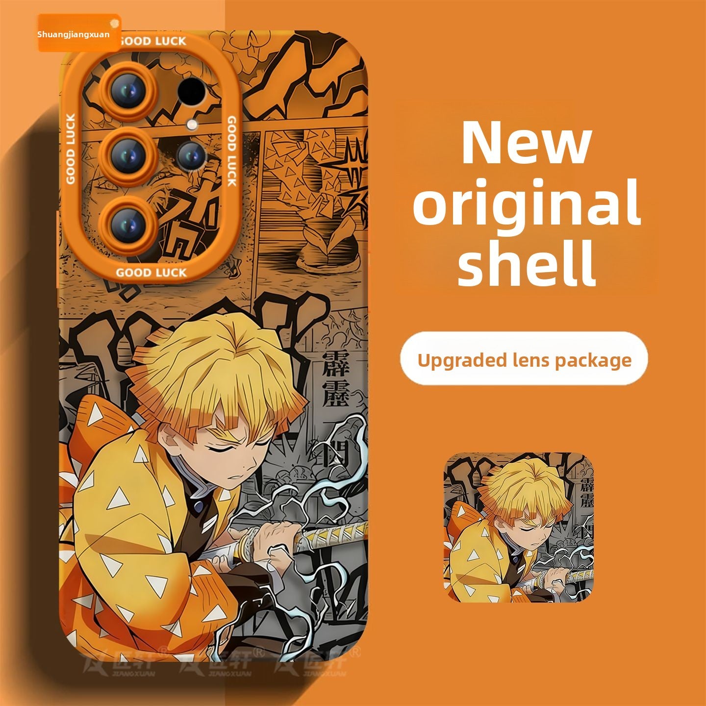 Demon Slayer Shockproof Soft Phone Case For Samsung Phones