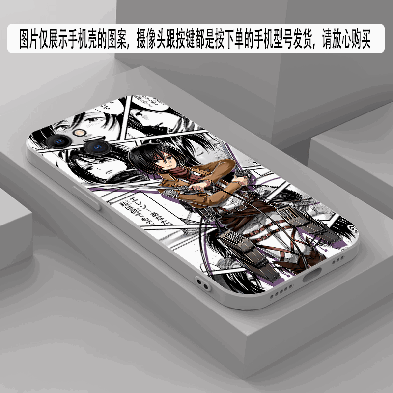 Attack The Tian Anime Phone Case for IPhone - HelloAnimeCases