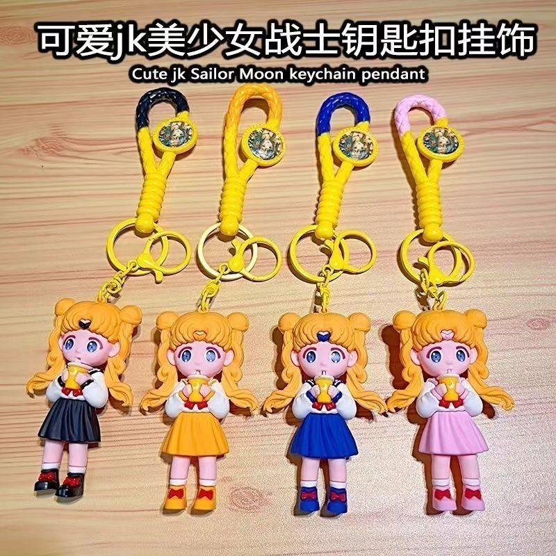 Cute Sailor Moon Phone Case Keychain Female Delicate Key Chain Pendant Car Key School Bag Pendant Gift - HelloAnimeCases