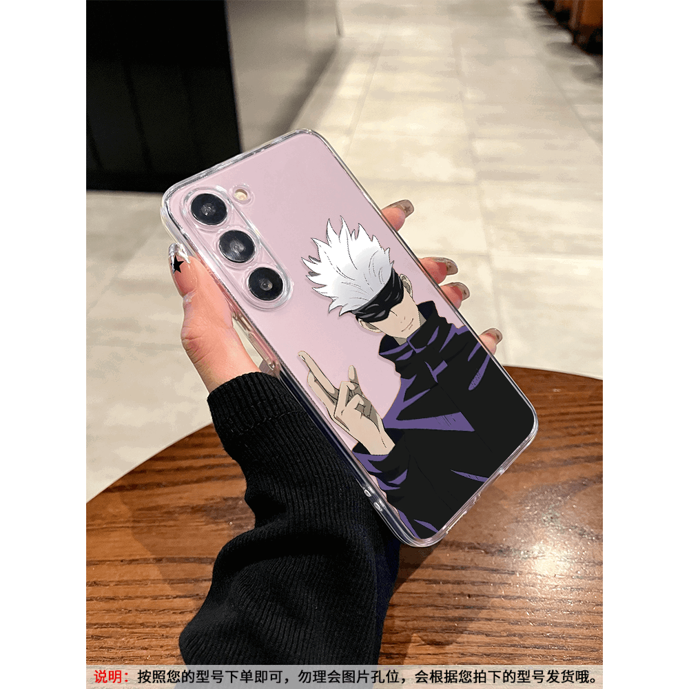 Gojo Satoru Samsung Silicone Clear Phone Case - HelloAnimeCases