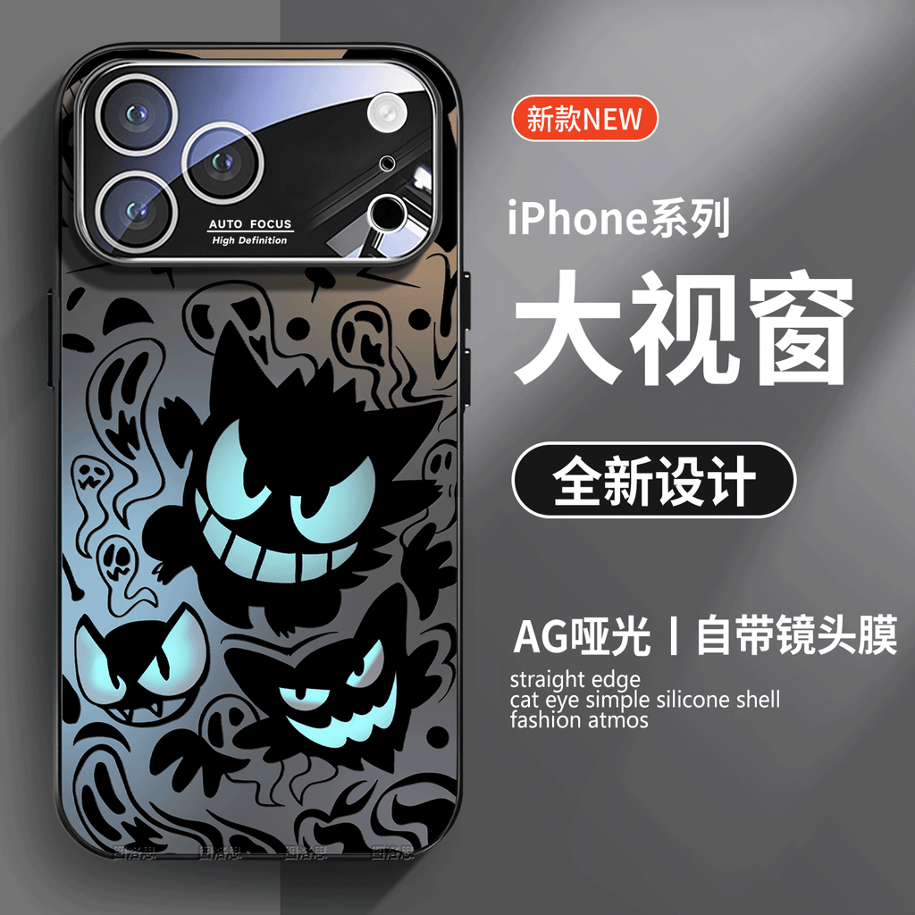 Anime Gengar IPhone 17 Series Phone Cases