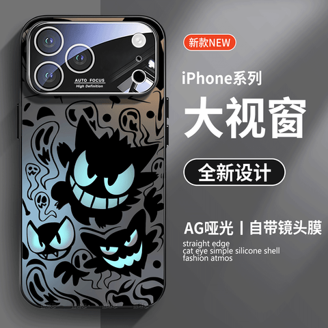 Anime Gengar IPhone 17 Series Phone Cases