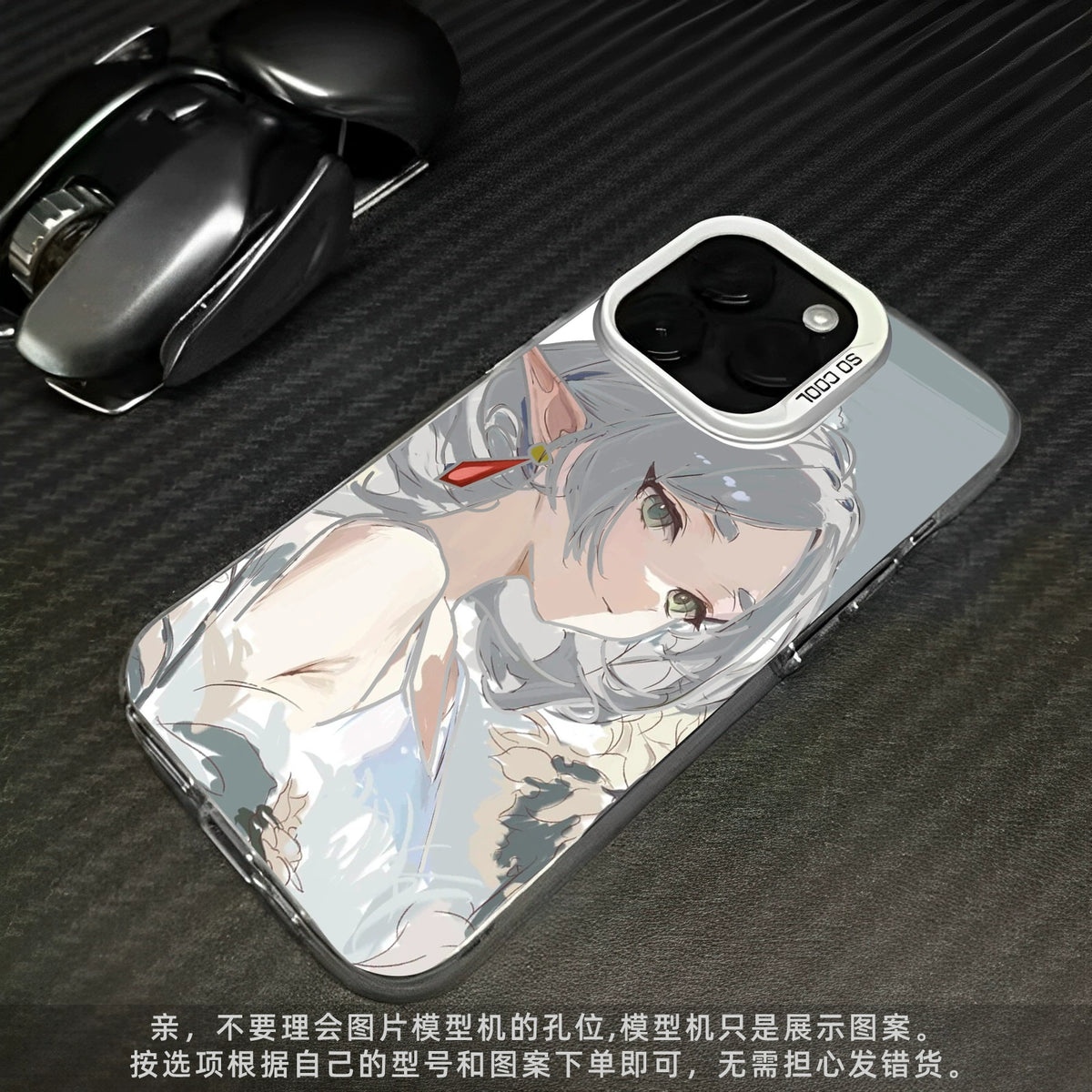 Frieren Anine Phone Case for IPhone 16 Series