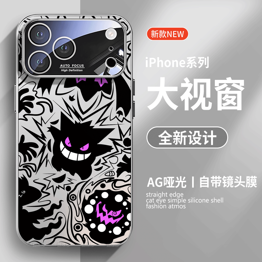 Anime Gengar IPhone 17 Series Phone Cases