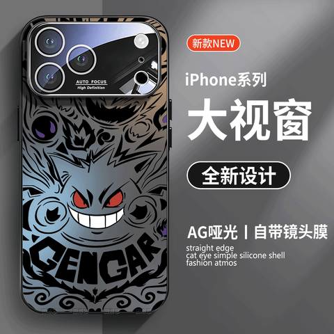 Anime Gengar IPhone 17 Series Phone Cases