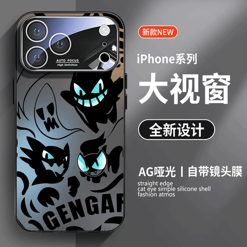 Anime Gengar IPhone 17 Series Phone Cases
