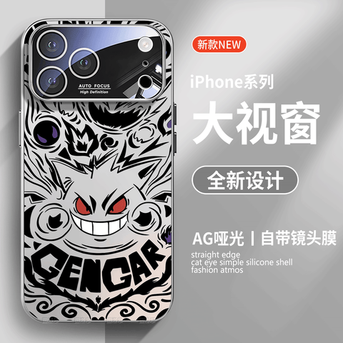 Anime Gengar IPhone 17 Series Phone Cases