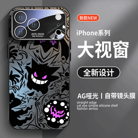 Anime Gengar IPhone 17 Series Phone Cases