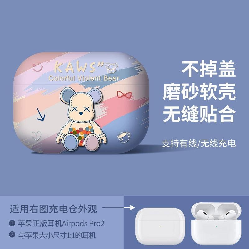 Estuche para Airpods con diseño de oso arcoíris, suave y esmerilado, protector para auriculares