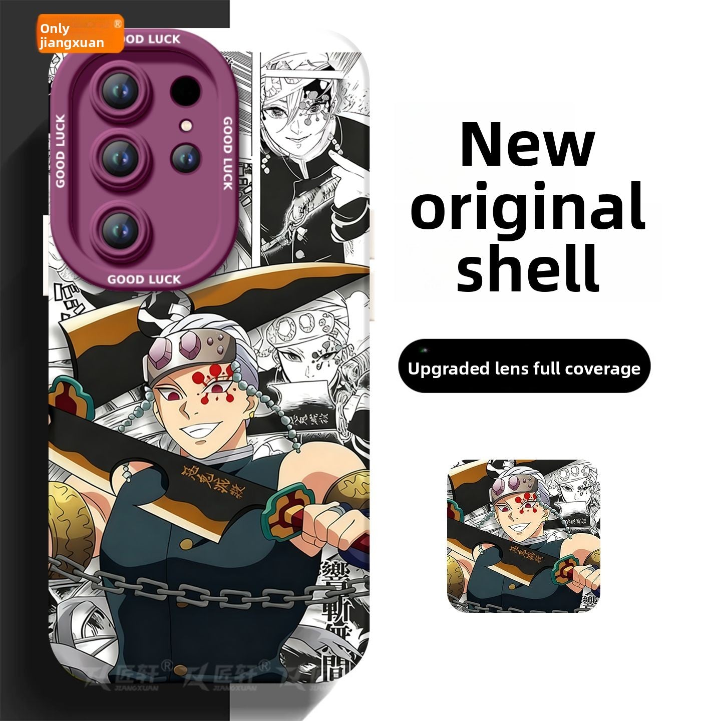 Demon Slayer Shockproof Samsung Phone Case